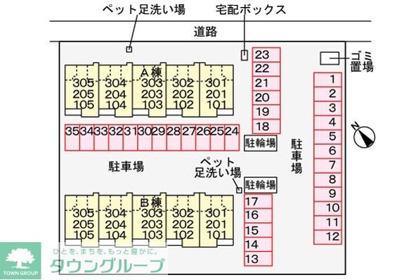 ラ・フェリーチェ Bの物件内観写真